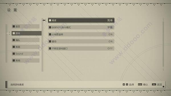 尼尔机械纪元破解版[附安装包]_尼尔机械纪元中文破解版(附带修改器)下载