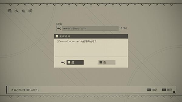 尼尔机械纪元破解版[附安装包]_尼尔机械纪元中文破解版(附带修改器)下载