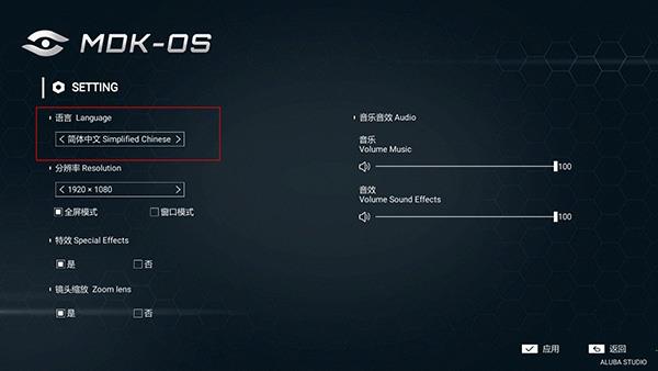 全网公敌破解版[亲测可用]_全网公敌游戏破解版 免安装中文版下载