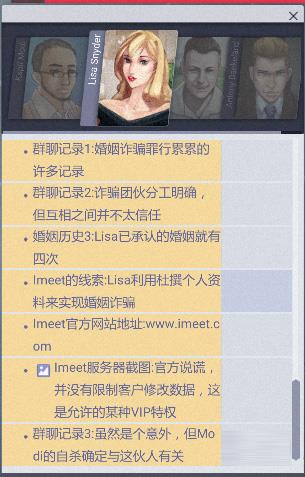 全网公敌破解版[亲测可用]_全网公敌游戏破解版 免安装中文版下载
