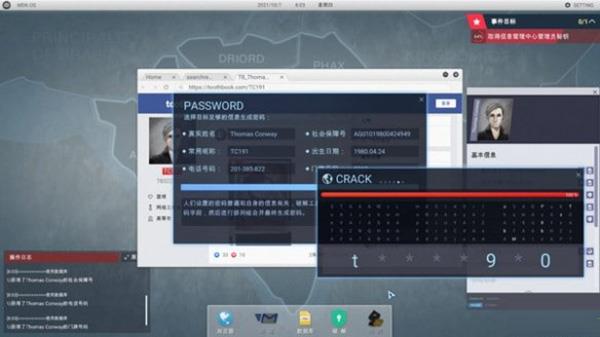 全网公敌破解版[亲测可用]_全网公敌游戏破解版 免安装中文版下载