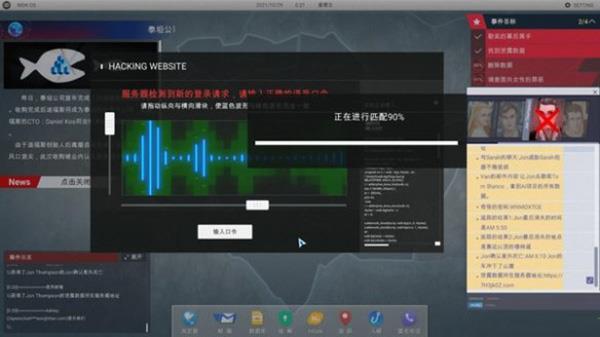 全网公敌破解版[亲测可用]_全网公敌游戏破解版 免安装中文版下载