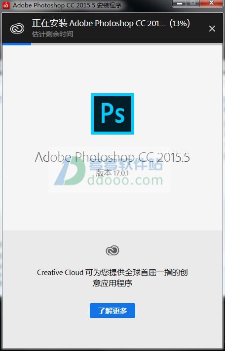 ps cc 2015.5破解版下载_Photoshop cc 2015.5破解版