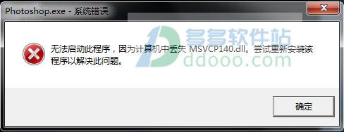ps cc 2015.5破解版下载_Photoshop cc 2015.5破解版