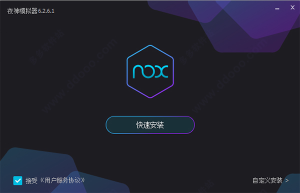 自考万题库电脑版下载_自考万题库 v5.4.1.0电脑版(附安装方法)