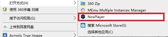 自考万题库电脑版下载_自考万题库 v5.4.1.0电脑版(附安装方法)