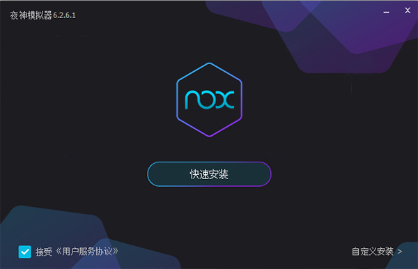 腾讯体育电脑版破解版[未加密]_腾讯体育电脑版 v6.7.30PC版(含破解补丁)下载