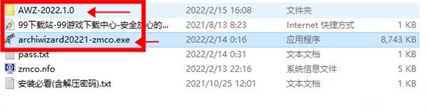 Graitec ArchiWizard 2022下载破解版_Graitec ArchiWizard 2022中文破解版(含安装教程)