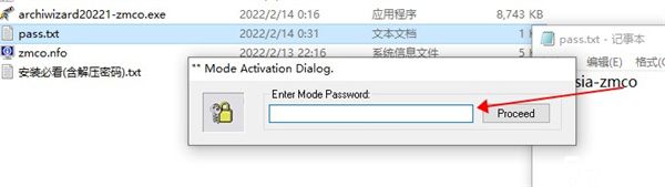 Graitec ArchiWizard 2022下载破解版_Graitec ArchiWizard 2022中文破解版(含安装教程)