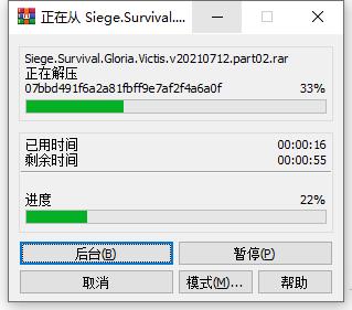 征服的荣耀围城破解版[亲测可用]_征服的荣耀围城中文破解版(附安装教程)下载