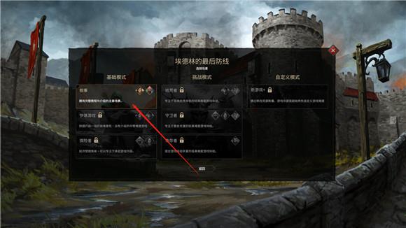 征服的荣耀围城破解版[亲测可用]_征服的荣耀围城中文破解版(附安装教程)下载