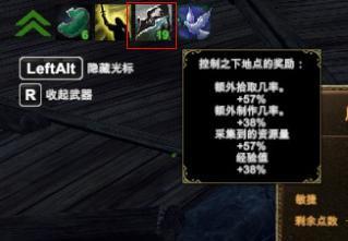 征服的荣耀围城破解版[亲测可用]_征服的荣耀围城中文破解版(附安装教程)下载