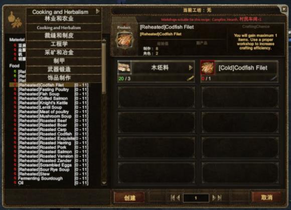 征服的荣耀围城破解版[亲测可用]_征服的荣耀围城中文破解版(附安装教程)下载