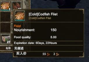 征服的荣耀围城破解版[亲测可用]_征服的荣耀围城中文破解版(附安装教程)下载