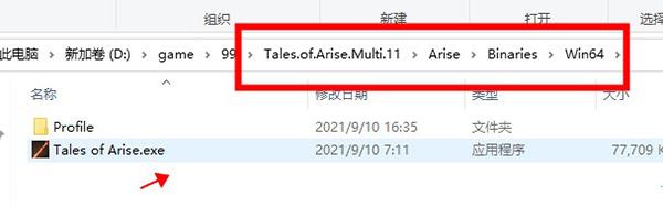 破晓传说破解补丁破解版[亲测可用]_破晓传说未加密破解补丁 附使用教程下载