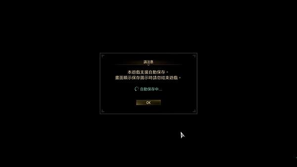 破晓传说破解补丁破解版[亲测可用]_破晓传说未加密破解补丁 附使用教程下载
