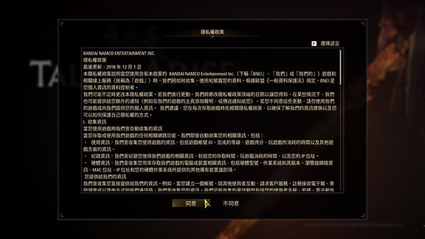 破晓传说破解补丁破解版[亲测可用]_破晓传说未加密破解补丁 附使用教程下载