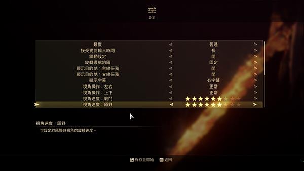 破晓传说破解补丁破解版[亲测可用]_破晓传说未加密破解补丁 附使用教程下载