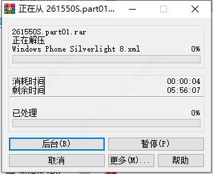 骑砍2完美破解版_骑砍2中文破解版(附安装教程) v1.7.1免安装绿色版下载
