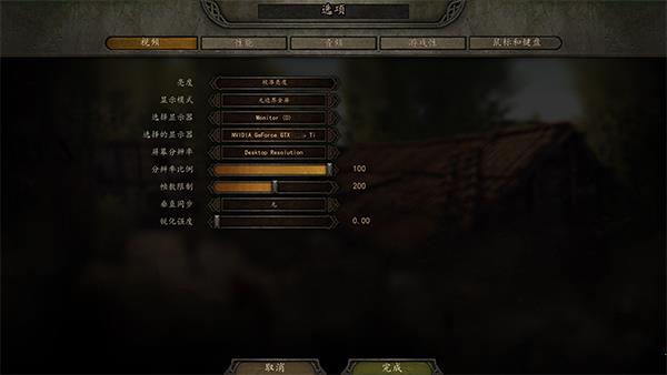 骑砍2完美破解版_骑砍2中文破解版(附安装教程) v1.7.1免安装绿色版下载