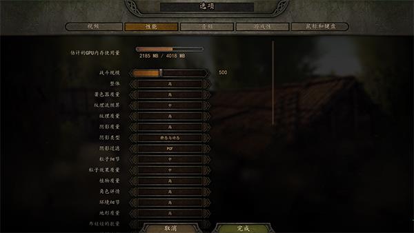 骑砍2完美破解版_骑砍2中文破解版(附安装教程) v1.7.1免安装绿色版下载