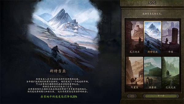 骑砍2完美破解版_骑砍2中文破解版(附安装教程) v1.7.1免安装绿色版下载