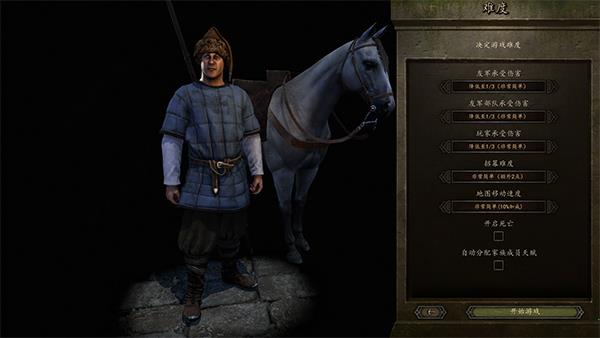 骑砍2完美破解版_骑砍2中文破解版(附安装教程) v1.7.1免安装绿色版下载