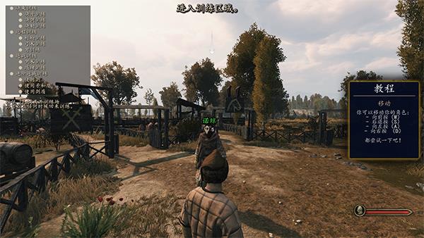 骑砍2完美破解版_骑砍2中文破解版(附安装教程) v1.7.1免安装绿色版下载