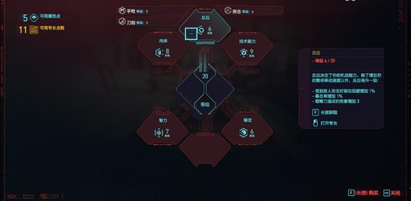 赛博朋克2077steam下载_赛博朋克2077中文破解版(附安装教程) v1.52免安装版