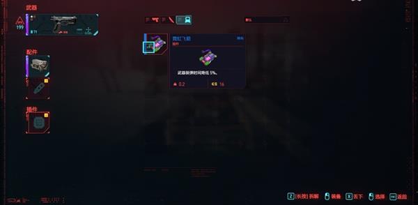 赛博朋克2077steam下载_赛博朋克2077中文破解版(附安装教程) v1.52免安装版