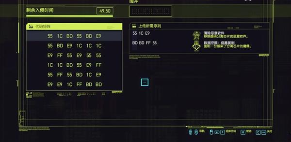 赛博朋克2077steam下载_赛博朋克2077中文破解版(附安装教程) v1.52免安装版
