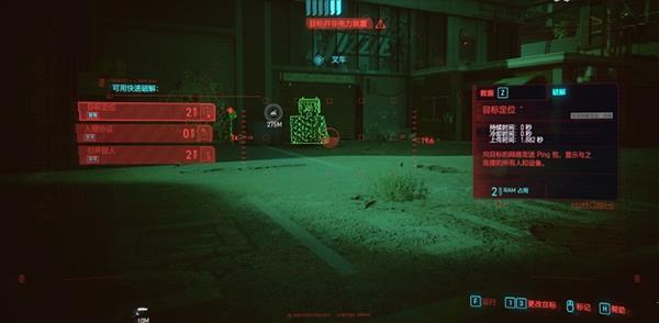 赛博朋克2077steam下载_赛博朋克2077中文破解版(附安装教程) v1.52免安装版
