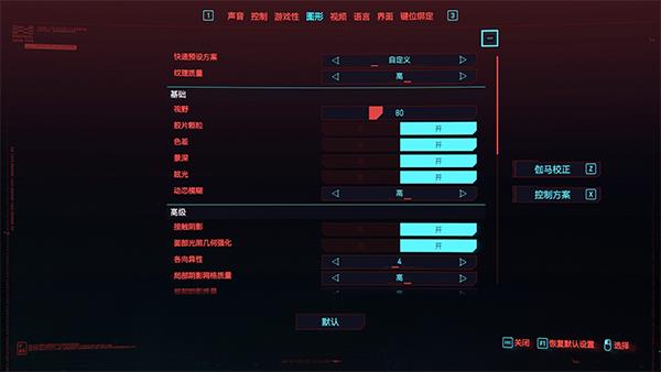 赛博朋克2077破解版下载_赛博朋克2077免付费破解版 v1.52绿色免安装中文版