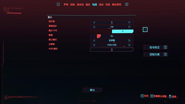赛博朋克2077破解版下载_赛博朋克2077免付费破解版 v1.52绿色免安装中文版