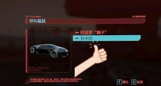 赛博朋克2077未加密版破解版[含破解补丁]_赛博朋克2077未加密破解版 v1.52免安装中文版下载