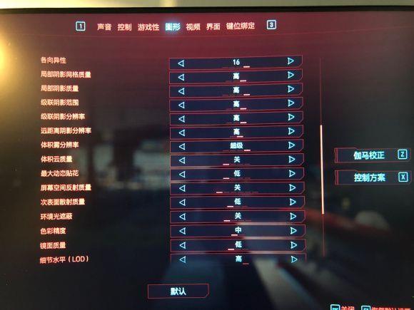 赛博朋克2077未加密版破解版[含破解补丁]_赛博朋克2077未加密破解版 v1.52免安装中文版下载