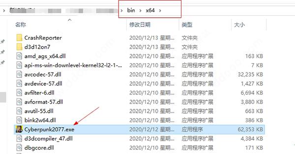 赛博朋克2077单机免费破解版下载_赛博朋克2077单机破解版 v1.52免安装中文版