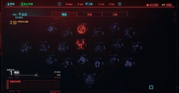 赛博朋克2077单机免费破解版下载_赛博朋克2077单机破解版 v1.52免安装中文版
