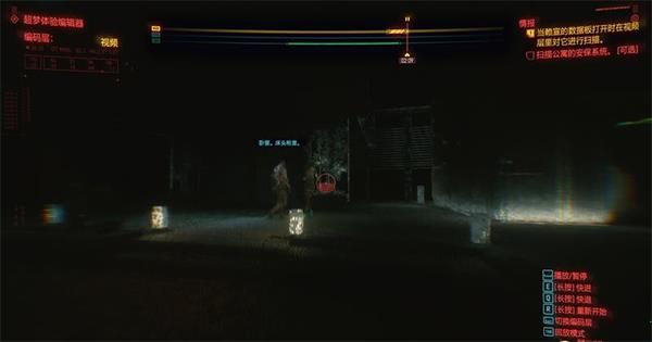 赛博朋克2077单机免费破解版下载_赛博朋克2077单机破解版 v1.52免安装中文版