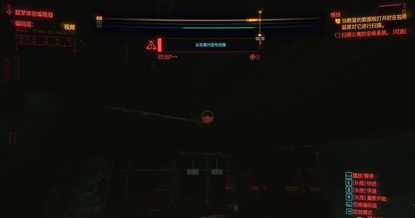 赛博朋克2077单机免费破解版下载_赛博朋克2077单机破解版 v1.52免安装中文版