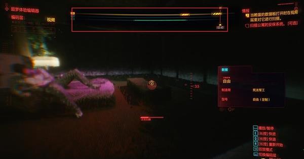 赛博朋克2077单机免费破解版下载_赛博朋克2077单机破解版 v1.52免安装中文版