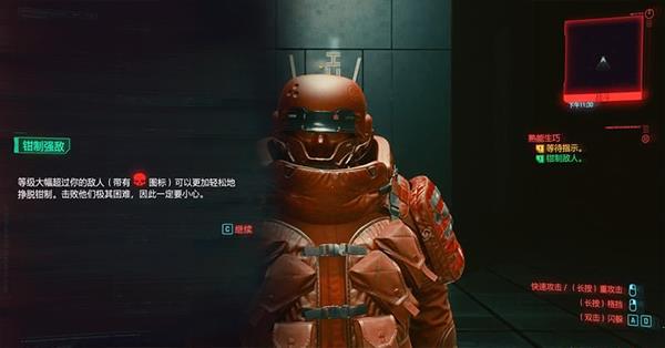 赛博朋克2077单机免费破解版下载_赛博朋克2077单机破解版 v1.52免安装中文版