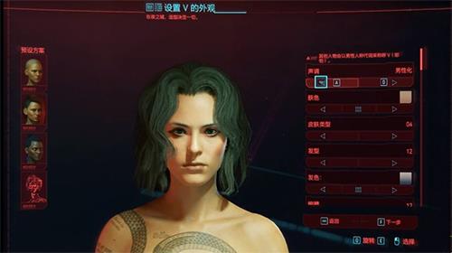赛博朋克2077单机免费破解版下载_赛博朋克2077单机破解版 v1.52免安装中文版
