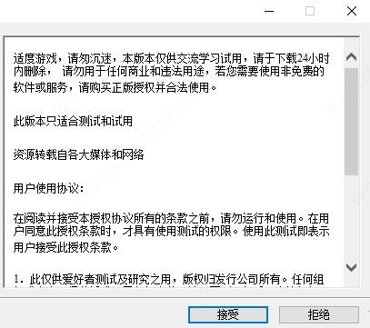赛博朋克2077豪华版完美破解版_赛博朋克2077豪华破解版 v1.52中文版下载
