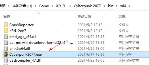 赛博朋克2077豪华版完美破解版_赛博朋克2077豪华破解版 v1.52中文版下载