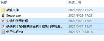 傲软录屏破解补丁下载_傲软录屏破解补丁 附使用教程