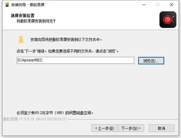 傲软录屏破解补丁下载_傲软录屏破解补丁 附使用教程