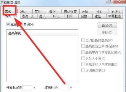 emeditor破解版下载_emeditor绿色破解版 v21.6.0中文版