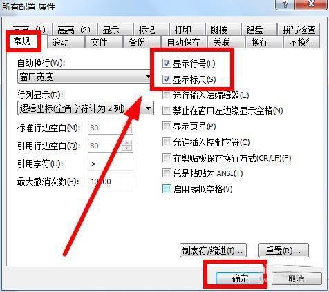 emeditor破解版下载_emeditor绿色破解版 v21.6.0中文版