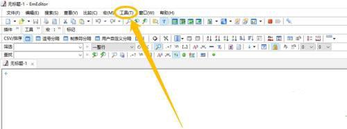 emeditor破解版下载_emeditor绿色破解版 v21.6.0中文版